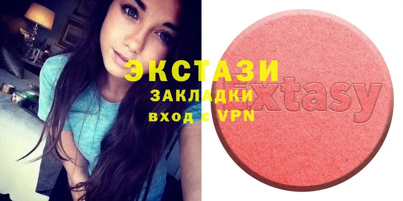 Ecstasy 280мг  Чегем 